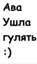 Сніжаночка Солтанюк фотография #4 (источник - https://vk.com/id153078068)