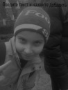 Кіріл Панов фотография #3 (источник - https://vk.com/id135821987)