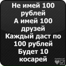 Кіба Інузука фотография #10 (источник - https://vk.com/id155216921)