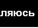 Андрій Цибаєв фотография #9 (источник - https://vk.com/id88826107)