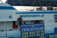 Віталій Федоров фотография #37 (источник - https://vk.com/id10062165)