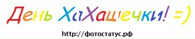 Олічка Музочка фотография #8 (источник - https://vk.com/id12939355)