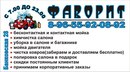 Эдуард Κрюков фотография #5 (источник - https://vk.com/id161224472)