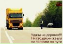 Міша Шинкарук фотография #43 (источник - https://vk.com/id171637696)