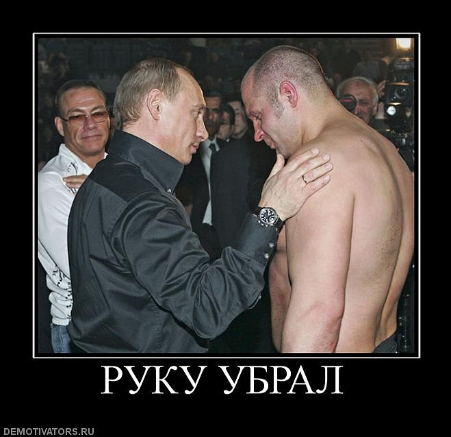 Дмитрий Васильев фотография #47