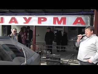 Гимн шаурмы