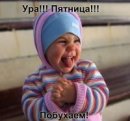 Фотография Шабариной Марины