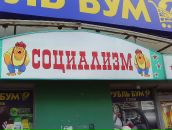 Виктор Макаров фотография #35 (источник - https://vk.com/id37033041)