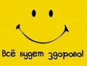 Фотография Овчинниковой Натальи