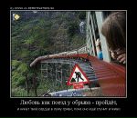 Андрій Думанський фотография #34 (источник - https://vk.com/id44364731)