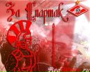 Фотография Маристова Максима