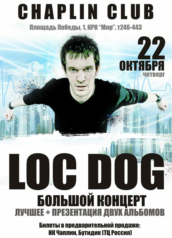 Лёня Вольт фотография #12