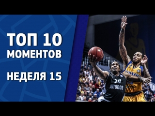 Week 15. Top 10 Plays