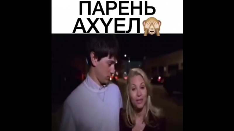 Мальчик офигел от ее сексуальности