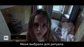 “Секта” на ТНТ-PREMIER