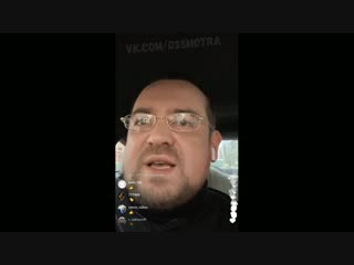 #tripled #theend #smotra #davidich #davidichlife