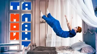 Виктор Тим - Мой талант (Премьера клипа 2019)