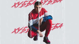 3-ий Январь - Хубба Бубба (Lyric клип хуба буба)