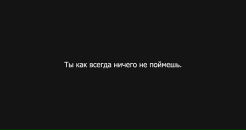 Vikky Dangerous:] фотография #2 (источник - https://vk.com/id86667537)