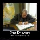 Фотография Кхорназа Владимира