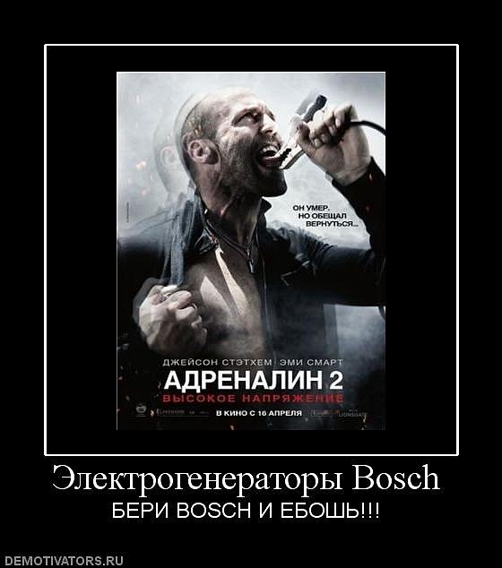 Иван Пташник фотография #33