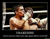 Просто Рамиска=) фотография #23 (источник - https://vk.com/id155554219)