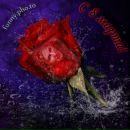 Фотография Черкасовой Ирины