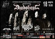 Фотография Ларионова Олега