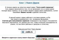 Дмитро Половінкін фотография #3 (источник - https://vk.com/id7906117)