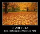 Фотография Иванова Андрея