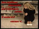 Юлічка Невмержицька фотография #15 (источник - https://vk.com/id55187763)
