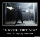 Доза Адреналина=))) фотография #8 (источник - https://vk.com/id79150058)
