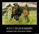Доза Адреналина=))) фотография #36 (источник - https://vk.com/id79150058)