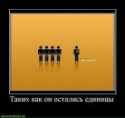 Назар Дробіт фотография #42 (источник - https://vk.com/id25365331)