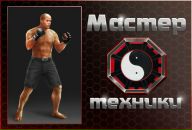 Дініс Герасимук фотография #7 (источник - https://vk.com/id145502294)