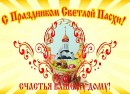 Анатолій Білик фотография #50 (источник - https://vk.com/id30225809)