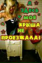 Лера_ __мего_детко____))) фотография #46 (источник - https://vk.com/id95833949)