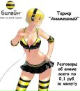 Фотография Трыкова Василия