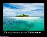 Олексій Дроздов фотография #33 (источник - https://vk.com/id39117121)