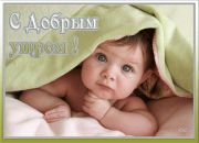 Фотография Чернопольской Елены