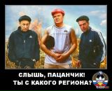 Сергій Бойко фотография #28 (источник - https://vk.com/id99538354)