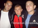 Ігор Файфар фотография #37 (источник - https://vk.com/id62887499)