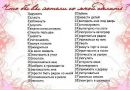 Лідусік Крамар фотография #15 (источник - https://vk.com/id157960250)