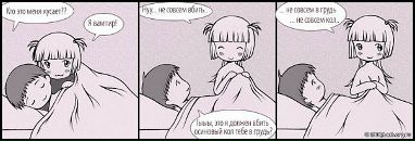 Игорь Ковалёв фотография #38 (источник - https://vk.com/id2017212)