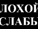 Анжела Січевська фотография #23 (источник - https://vk.com/id134975598)