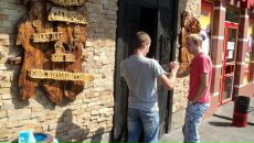 Андрій Мелех фотография #25 (источник - https://vk.com/id28720441)