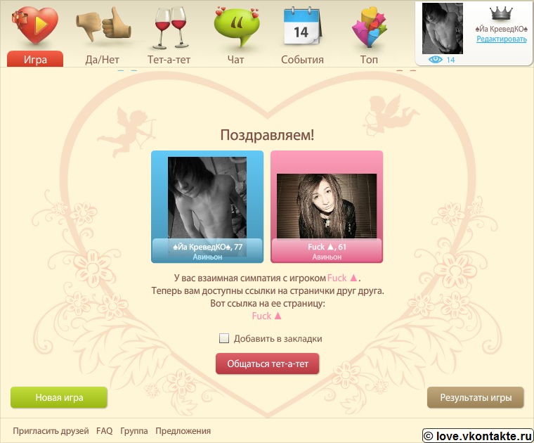 Влад Стрельцов фотография #6