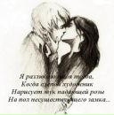 Фотография Каэль Каэли