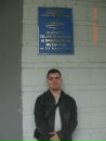 Фотография Далевич Ксюня