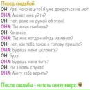 Сергій Мельник фотография #15 (источник - https://vk.com/id157517394)